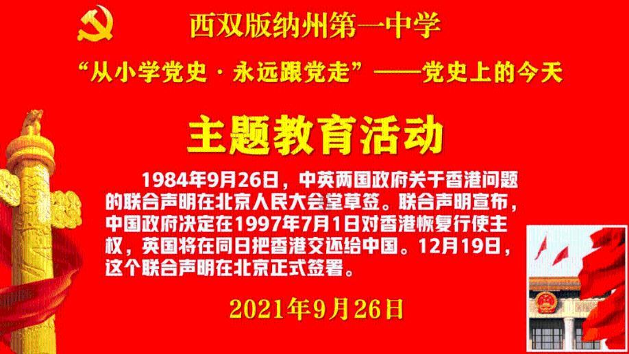 除鬼师