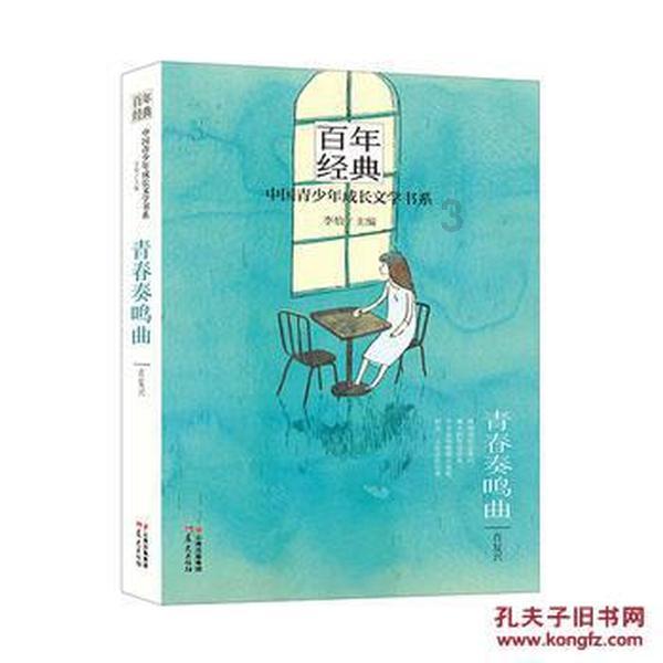 奇形怪状