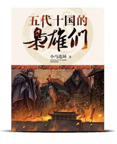 星球探险家