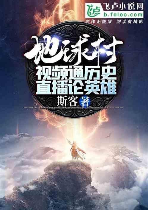 三皇五帝有哪些开创之举呢？