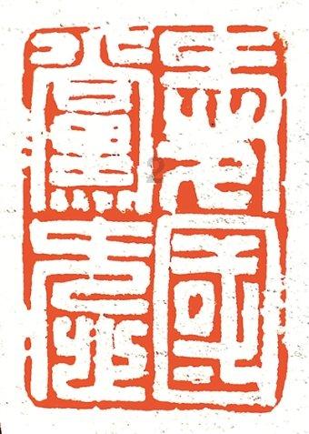 康家三代逆袭，康天庥尴尬逆袭，命运逆袭登上巅峰