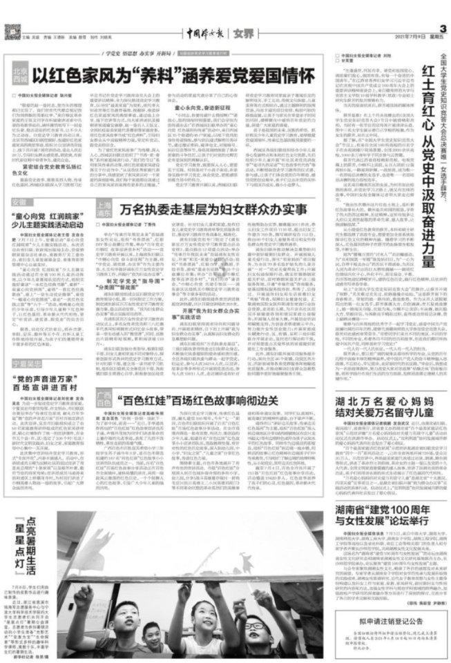 公路坦克战