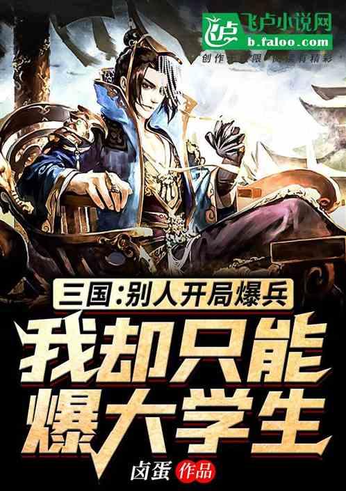 方舟生存进化