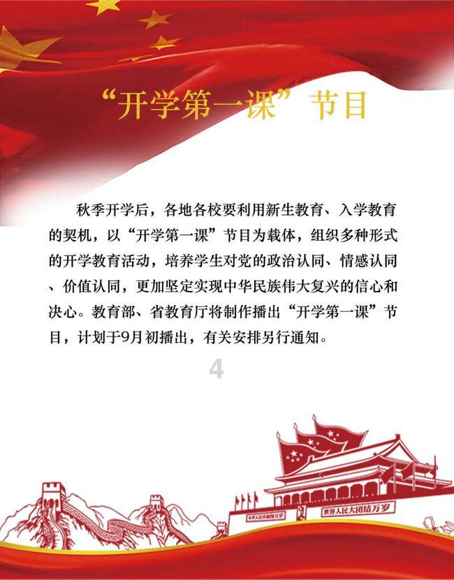 最美的校园女生67