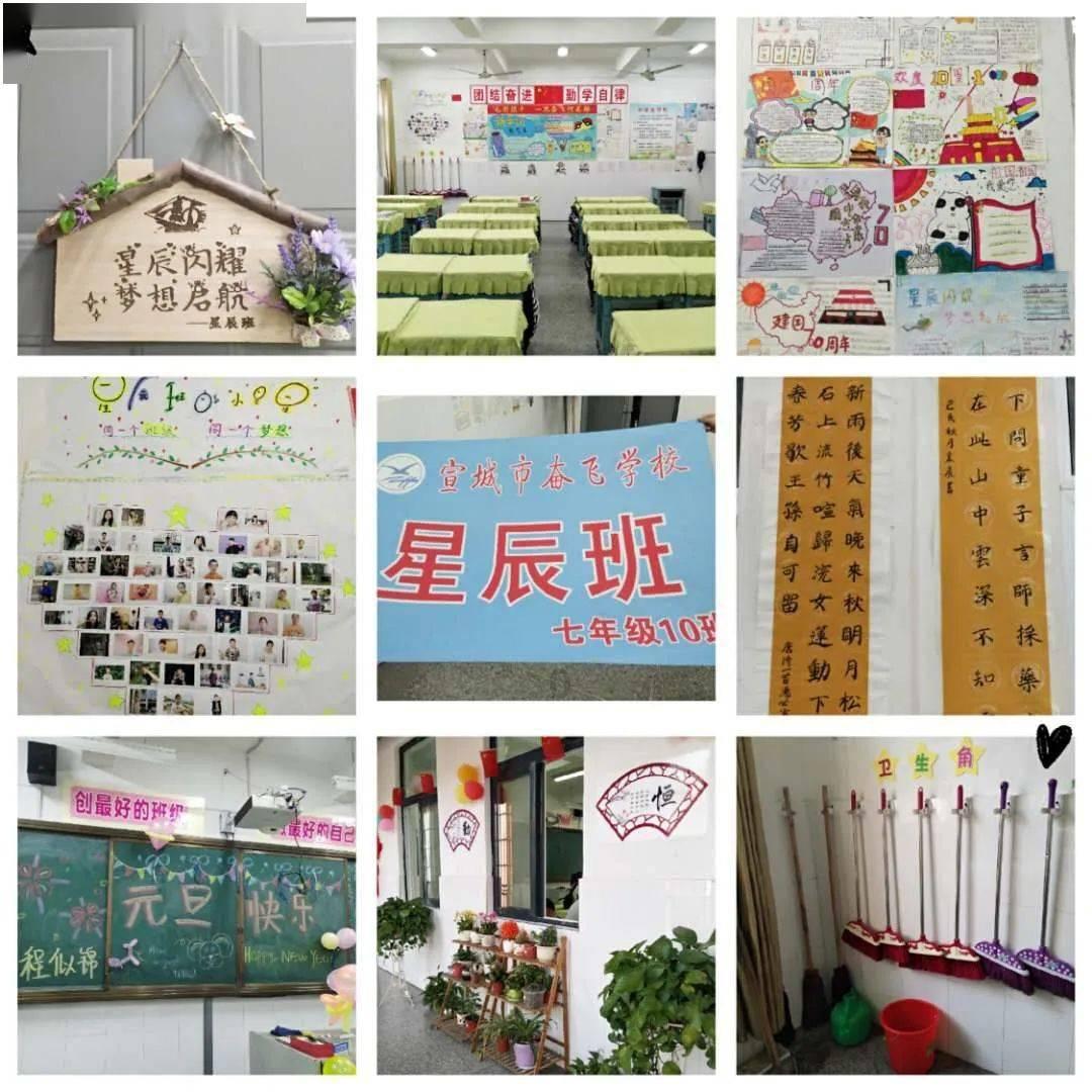 逃离残破的机舱