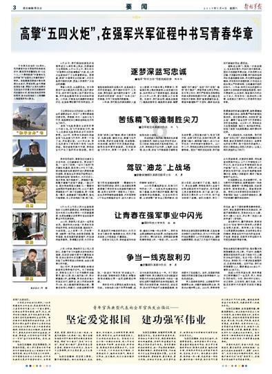 大富翁9