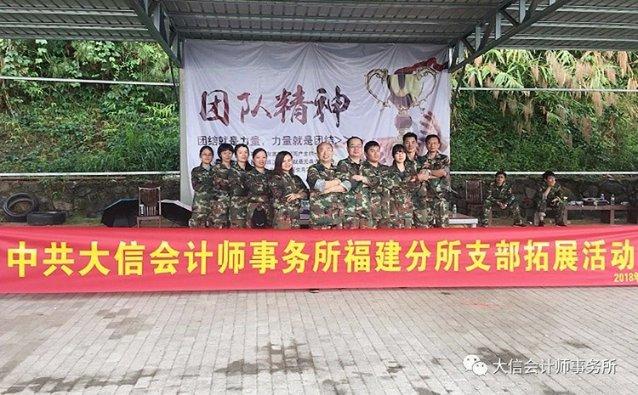 史丹利的寓言