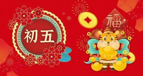 天谕手游