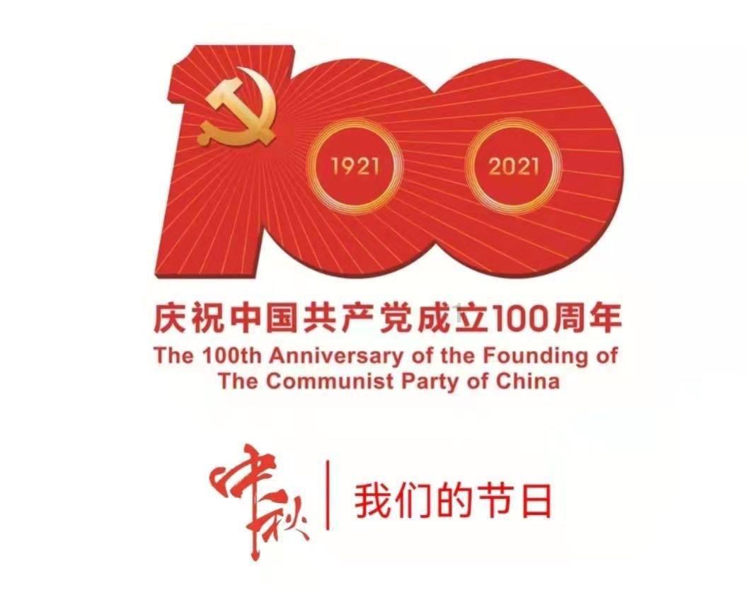 甘泉县政协召开近期工作安排部署会