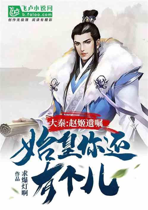 饥饿的哈利