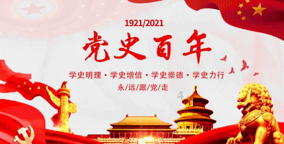 春雨直播app