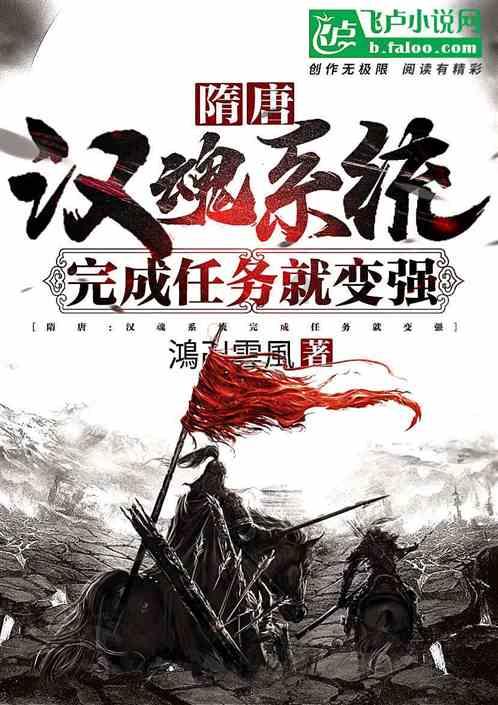 无尽战区