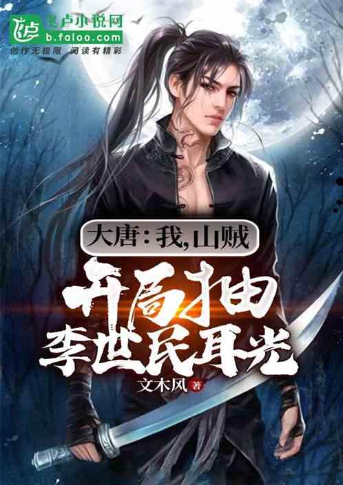 僵尸维京