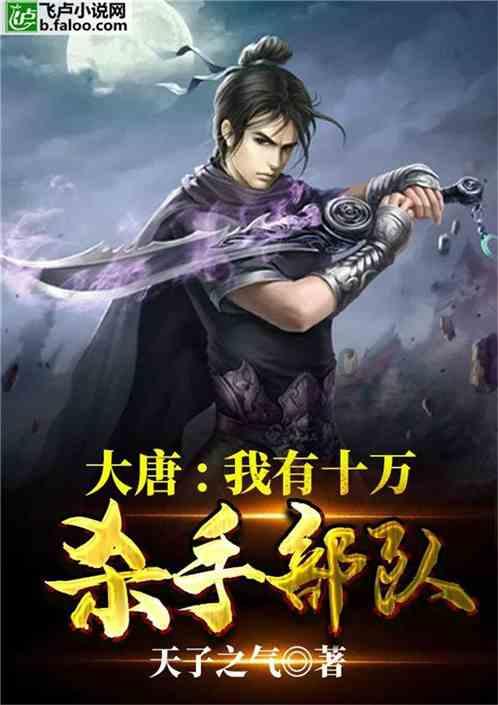 画线进球3
