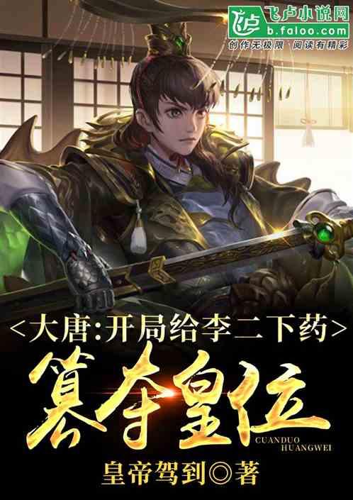 悲伤兔大冒险