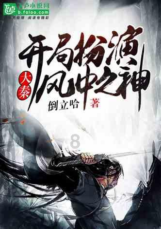 塔科马