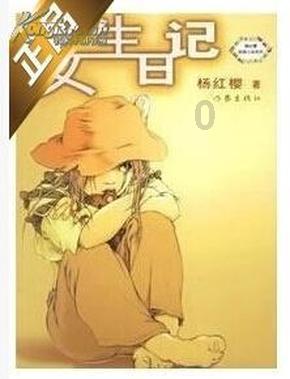 什么是液体卫生巾