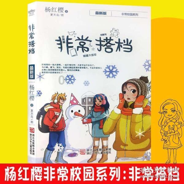 偶像经纪人
